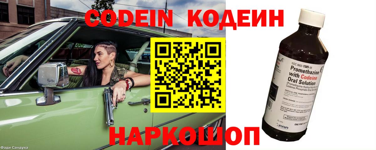 ГАШ  Бошки Шишки  Вход с VPN  Меф МЯУ МЯУ   Мефедрон  МЕТ  Биробиджан  ГАШИШ 