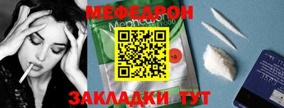 дживик Рязань