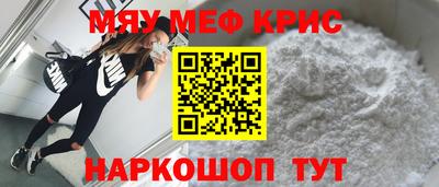 mdpv Севастополь