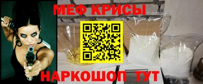 mdpv Севастополь
