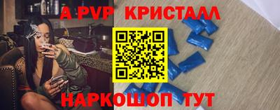 дживик Рязань