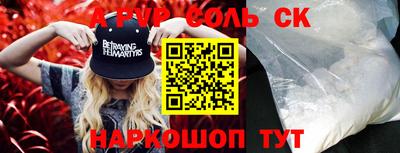 мефедрон мука Свободный