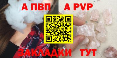 мдма Северобайкальск