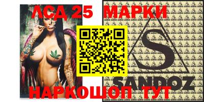 MESCALINE Рыбинск