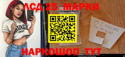 прущие крисы Рузаевка