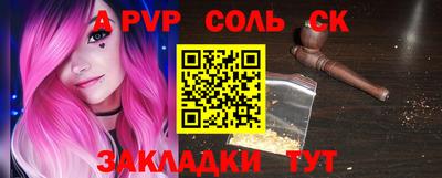 прущие крисы Рузаевка