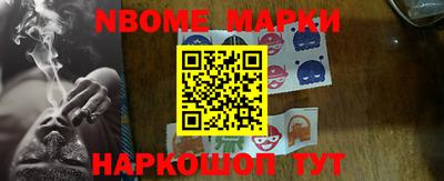 MESCALINE Рыбинск