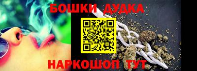 мефедрон мука Свободный