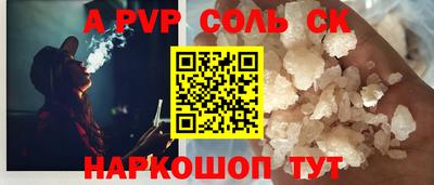 прущие крисы Рузаевка