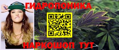 MESCALINE Рыбинск
