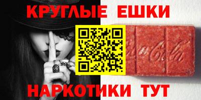 дживик Рязань