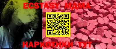 MESCALINE Рыбинск