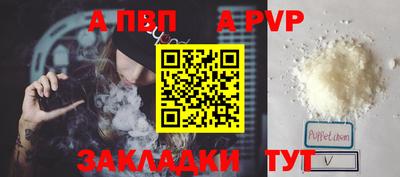 дживик Рязань