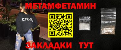 прущие крисы Рузаевка