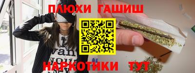 дживик Рязань