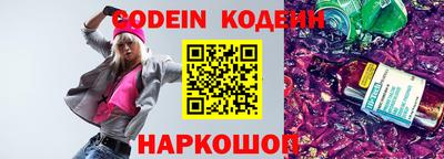 прущие крисы Рузаевка