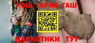 прущие крисы Рузаевка