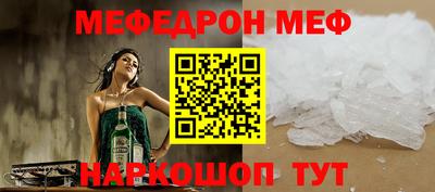 дживик Рязань