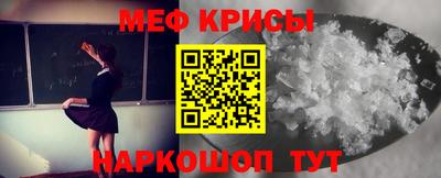 мдма Северобайкальск
