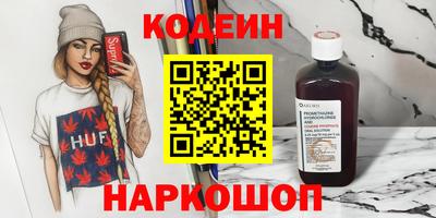 MESCALINE Рыбинск