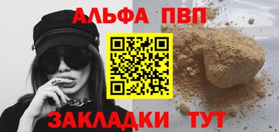 мефедрон мука Свободный