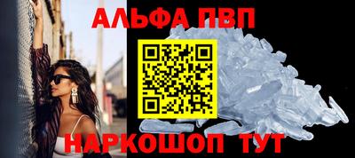 мефедрон мука Свободный