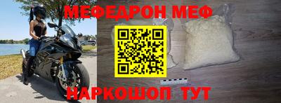 прущие крисы Рузаевка
