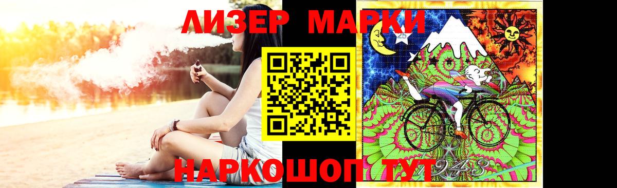 АМФЕТАМИН Биробиджан