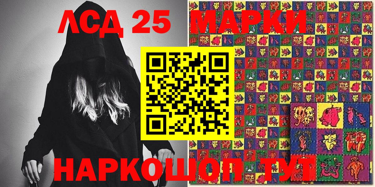 Биробиджан  Марки N-bome 1,8мг  Марки NBOMe  Вход с VPN 
